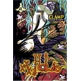 thumbnail image 1 of Pre-Owned xxxHOLiC, Vol. 4 (Paperback) 034547788X 9780345477880, 1 of 1