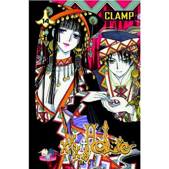 Pre-Owned xxxHOLiC, Volume 14 (Paperback 9780345518439) by CLAMP