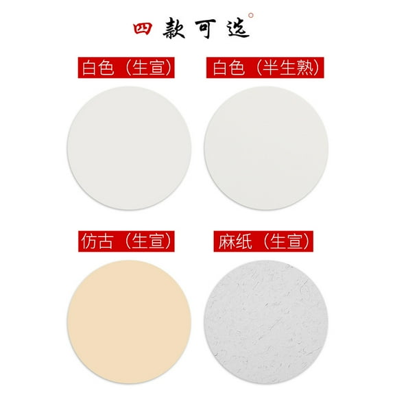 yihongmu 100 Sheets Rice Paper for Printing Chinese Xuan Child White