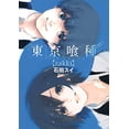thumbnail image 1 of Pre-Owned ???????????[zakki] (????????????) (Unknown) 4088900685 9784088900681, 1 of 1