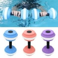 ziertyon 2Pcs Water Dumbbell Kids Adults EVA Foam Pool Weight Water