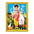 thumbnail image 1 of zig zag Lord Dattatreya | Dattaguru Photo Frame For Wall / Table ( 7x9 inches, Acrylic Glass) Golden, 1 of 4