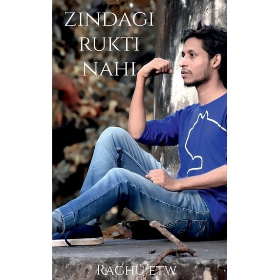 zindagi rukti nahi, (Paperback)